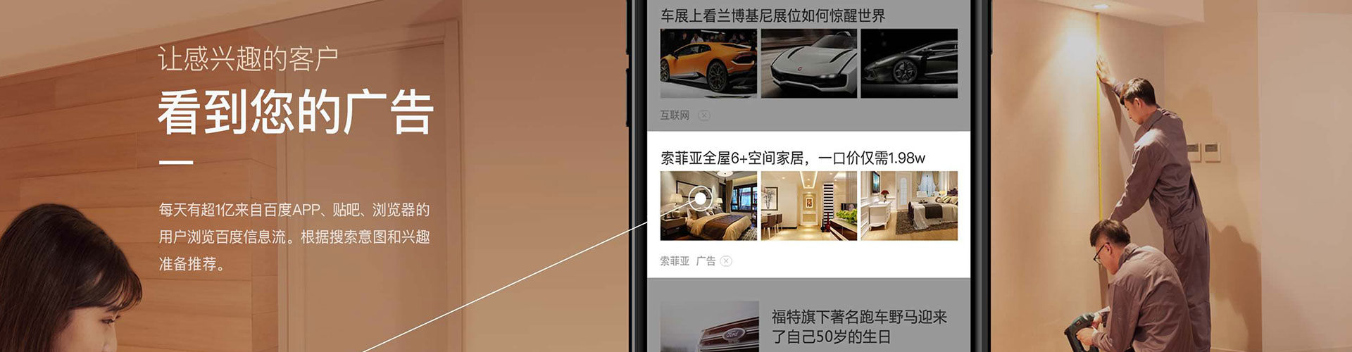 怀化信息流代运营